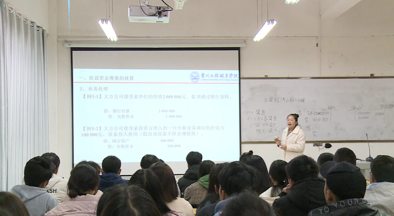 喜报：恭喜经济与管理学院熊伟等10位教师在beat365英国官方网站“第五届教师教学技能竞赛”中获奖(图6)