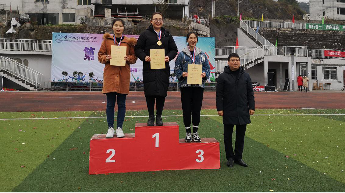 经济与管理学院238名师生参加beat365英国官方网站第六届冬季运动会(图5)