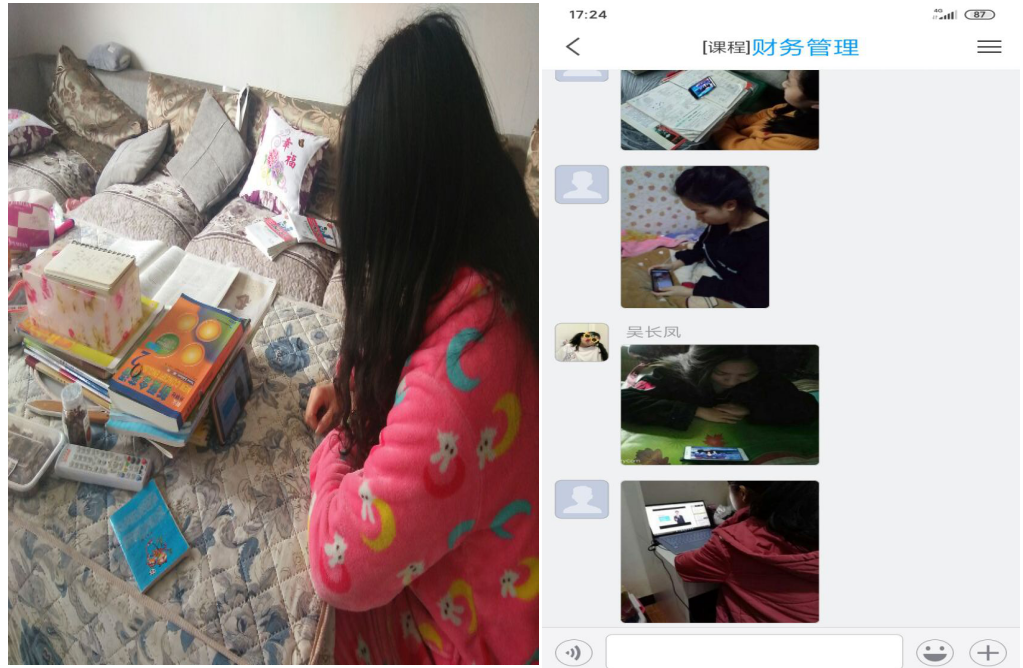 工作简报:经济与管理学院2019-2020学年度第二学期第二周行课(图2) 工作简报:经济与管理学院2019-2020学年度第二学期第二周行课(图2)