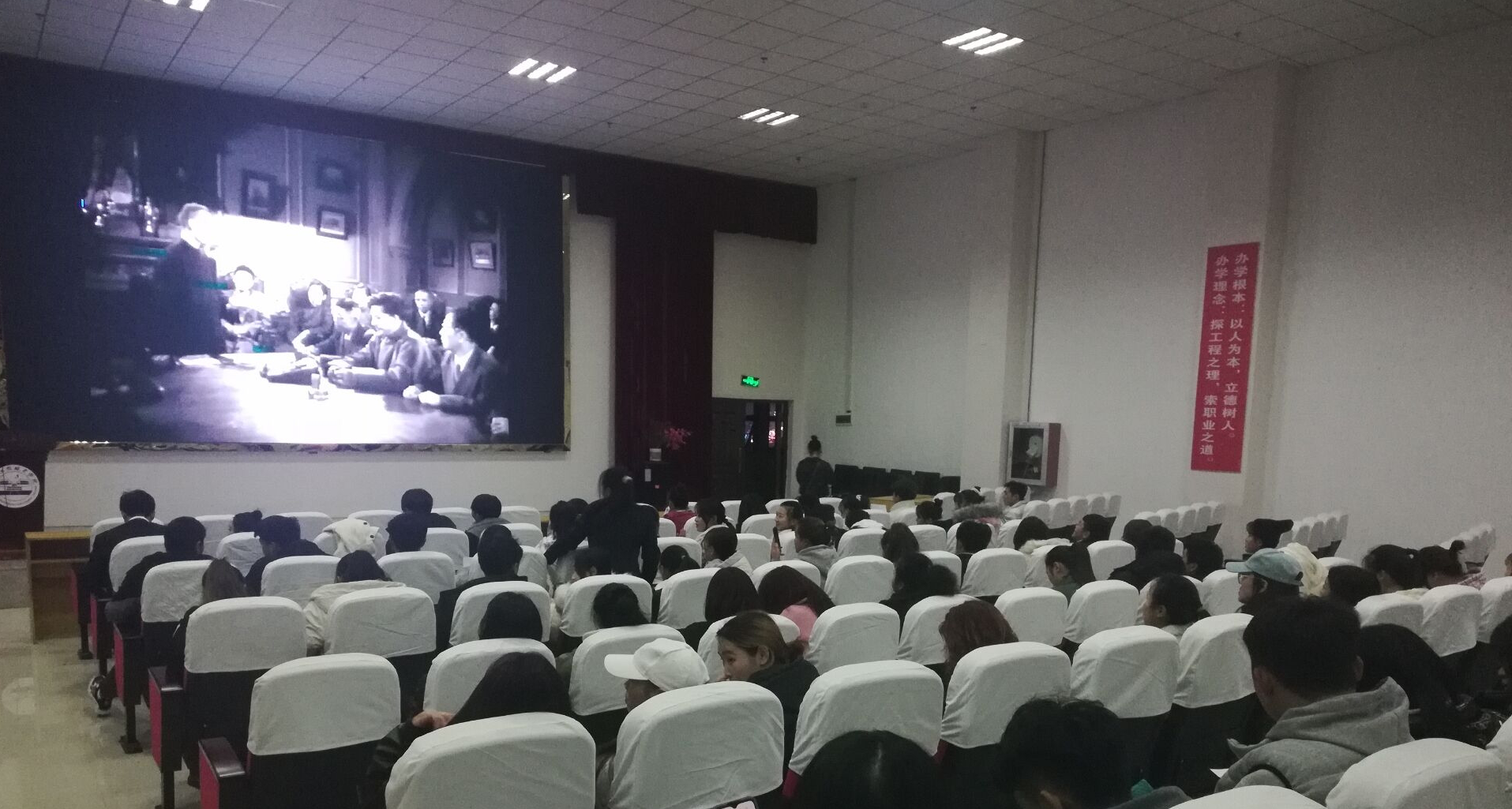 【经济与管理学院】组织观看大型电视纪录片《为了和平》(图1) 【经济与管理学院】组织观看大型电视纪录片《为了和平》(图1)