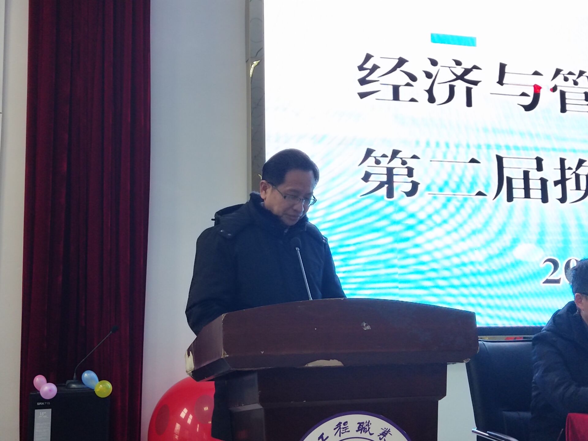 经济与管理学院第二届团总支换届暨表彰大会顺利召开(图2) 经济与管理学院第二届团总支换届暨表彰大会顺利召开(图2)