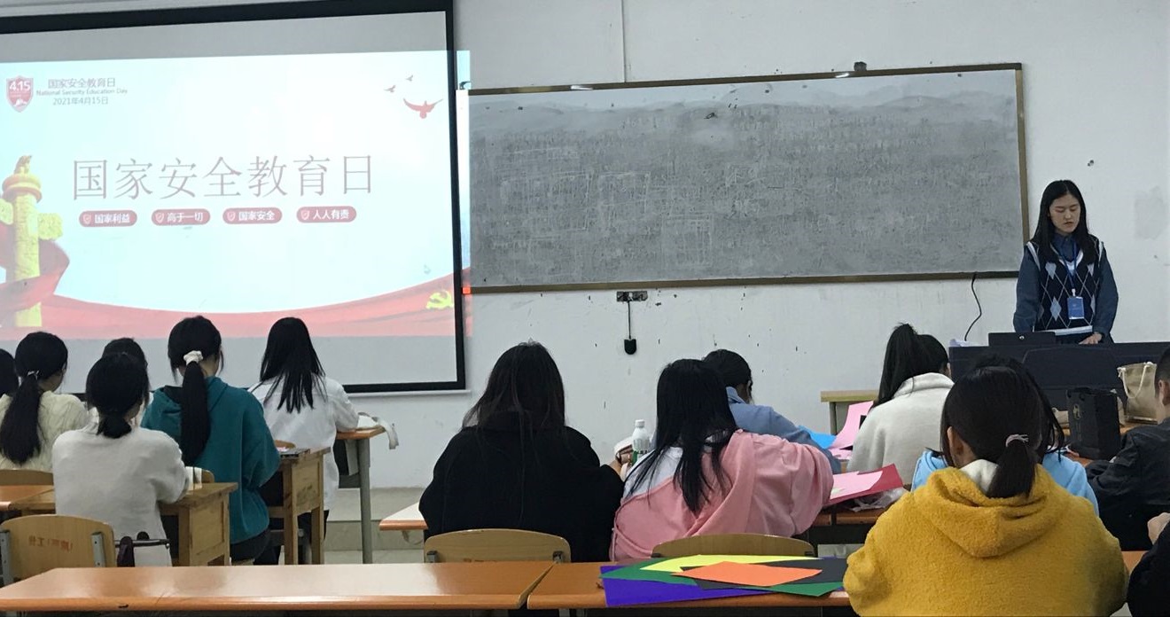 经济与管理组织召开“全民国家安全教育日” 主题班会活动(图2) 经济与管理组织召开“全民国家安全教育日” 主题班会活动(图2)