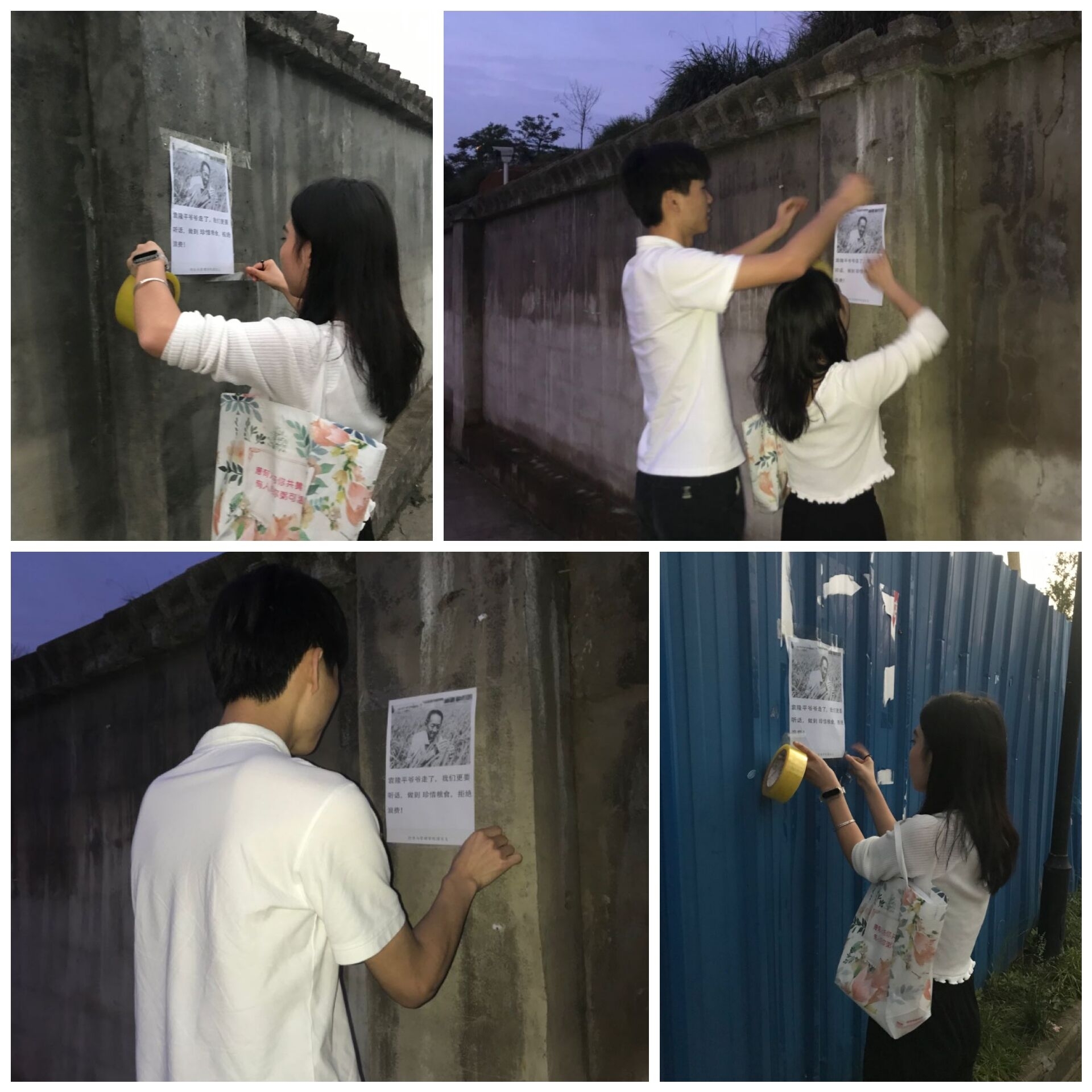 缅怀追思,致敬袁老(图2) 缅怀追思,致敬袁老(图2)