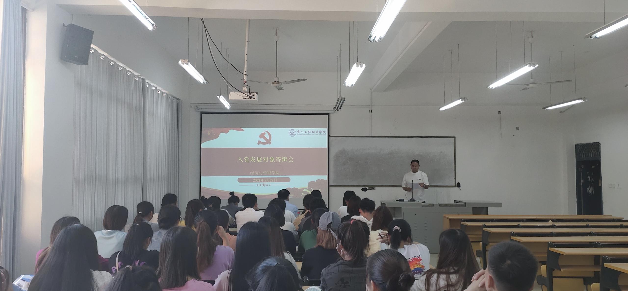 喜迎建党百年,向党介绍自己(图2) 喜迎建党百年,向党介绍自己(图2)