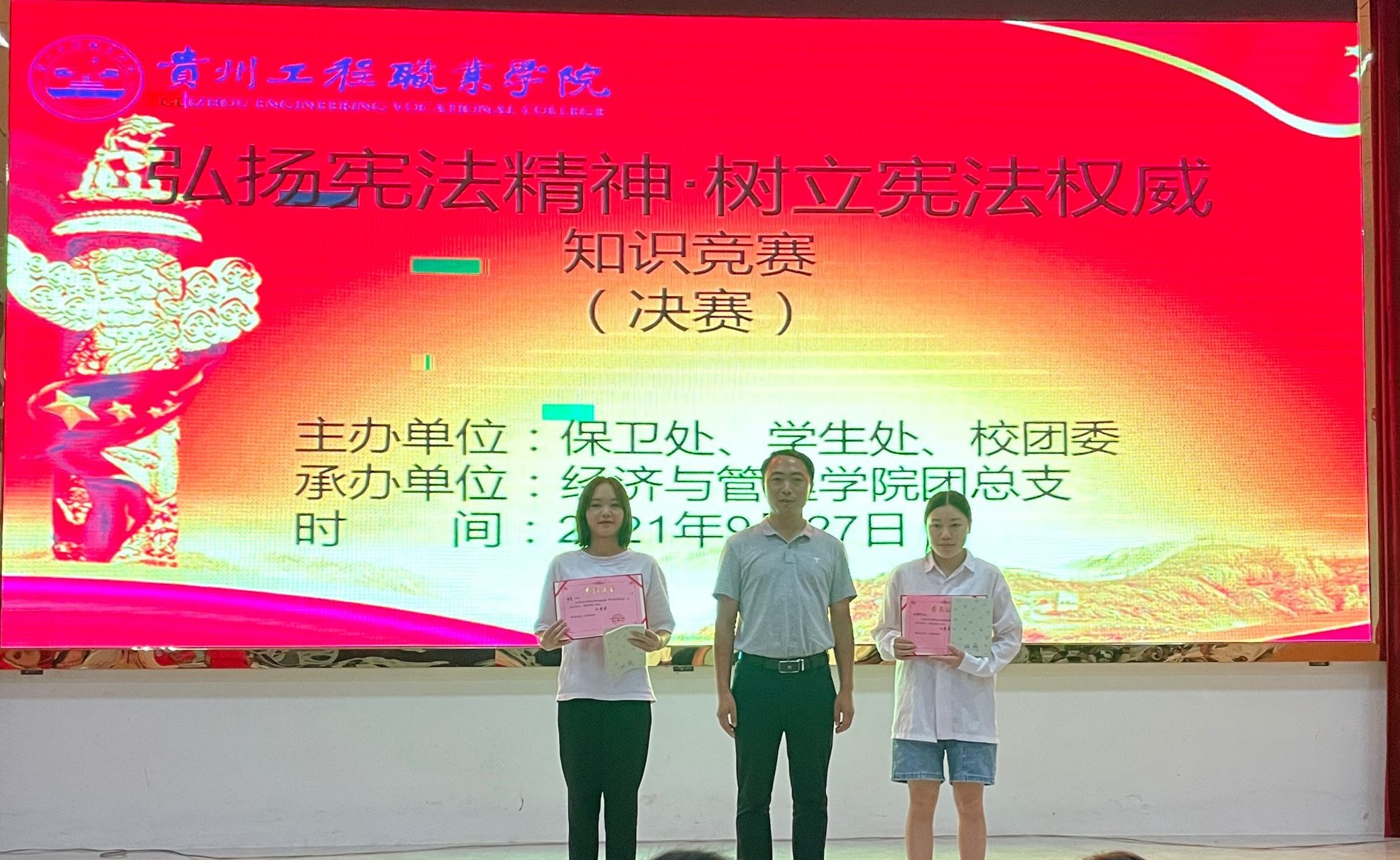 弘扬宪法精神·树立宪法权威(图4) 弘扬宪法精神·树立宪法权威(图4)