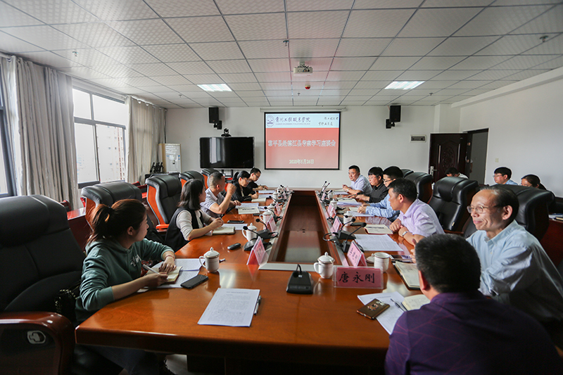 黎平县人民政府副县长邰光金率队到beat365英国官方网站实地考察(图2)