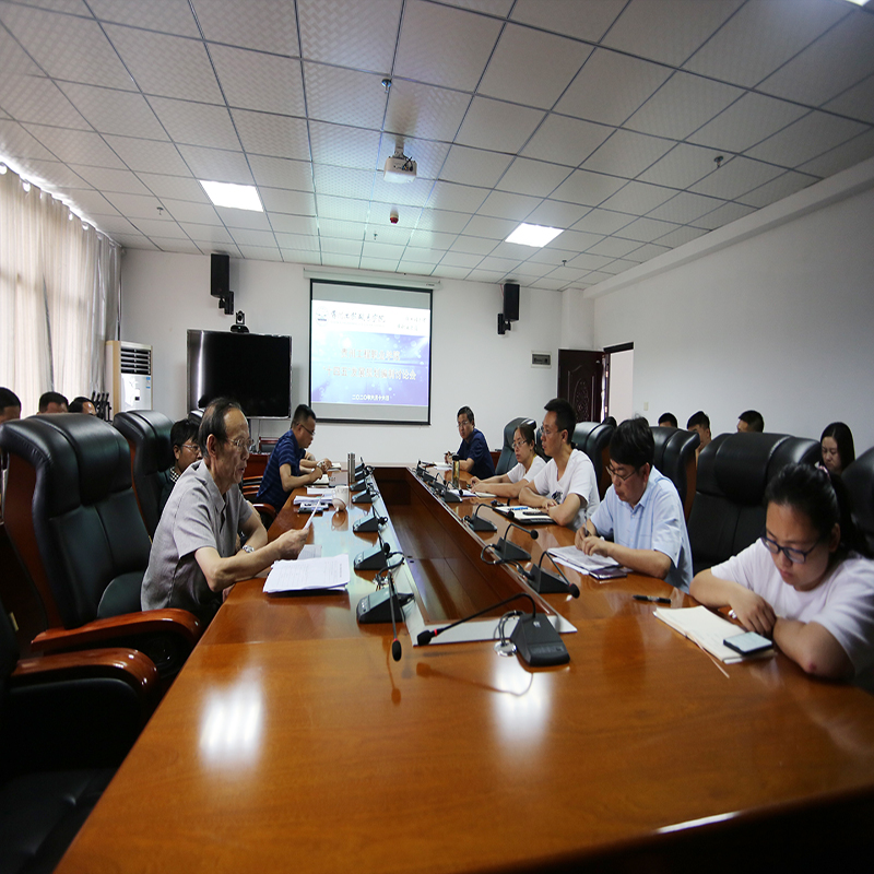 beat365召开“十四五”发展规划编制工作讨论会(图1)