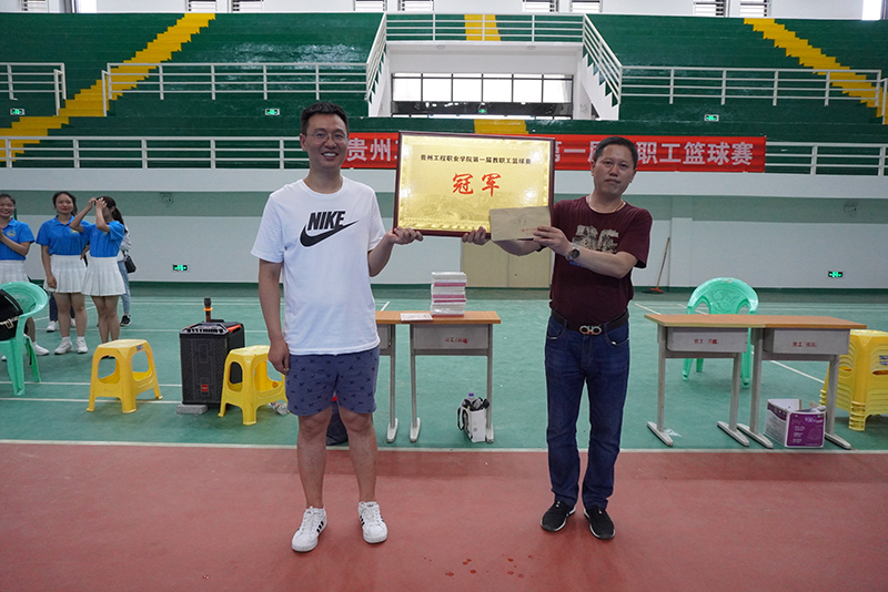 beat365第一届教职工篮球赛圆满落幕(图2)