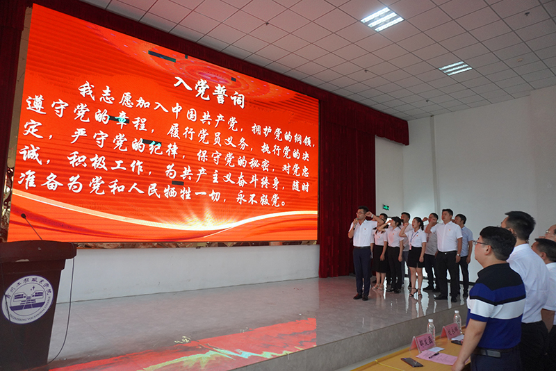 beat365英国官方网站举行庆祝中国共产党建党99周年暨“七一”表彰大会(图2)