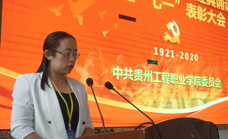 beat365英国官方网站举行庆祝中国共产党建党99周年暨“七一”表彰大会(图3)