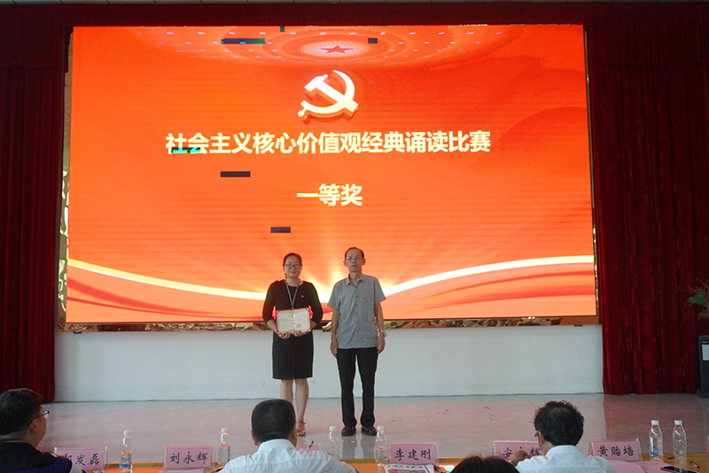 beat365英国官方网站举行庆祝中国共产党建党99周年暨“七一”表彰大会(图8)