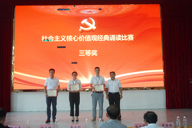 beat365英国官方网站举行庆祝中国共产党建党99周年暨“七一”表彰大会(图6)