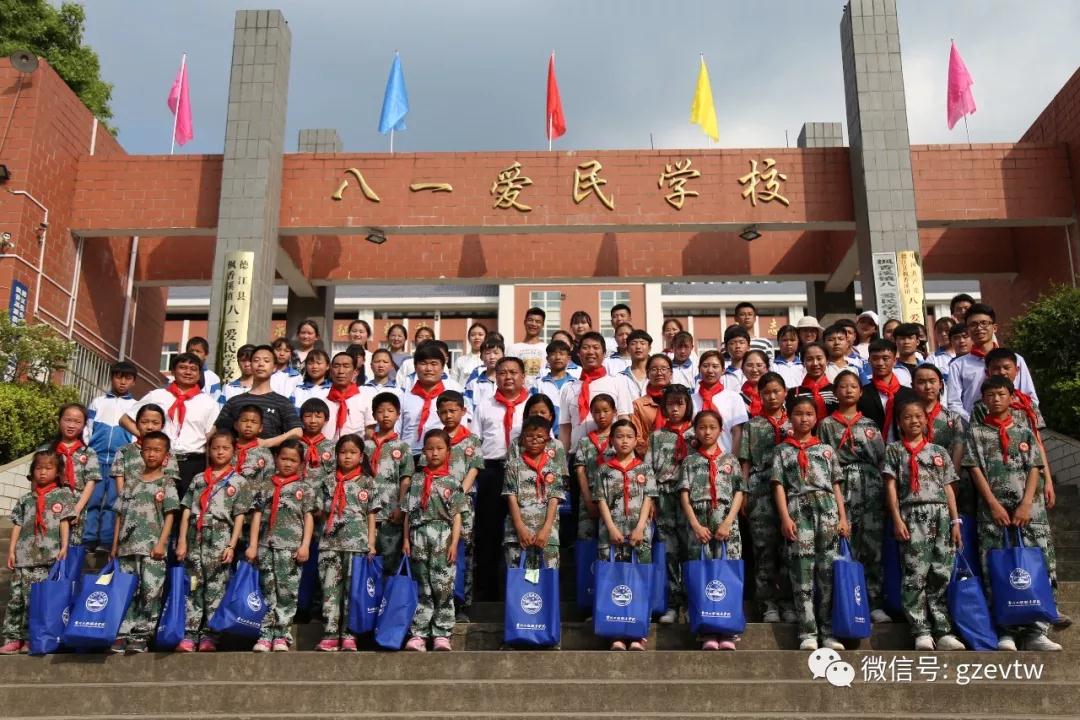 beat365英国官方网站“青春有伴·我不孤单”系列主题帮扶活动之“微扶贫·微心愿”(图10)