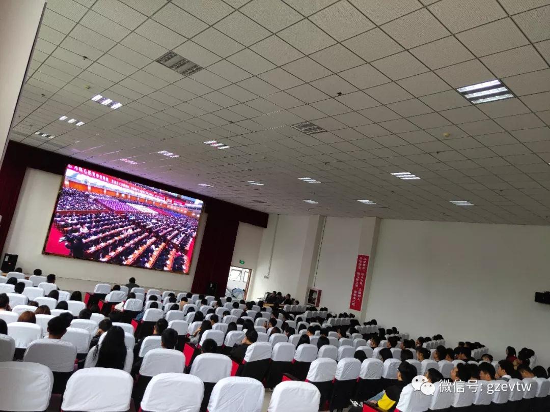 beat365英国官方网站师生集中收看纪念 五四运动100周年大会(图1)