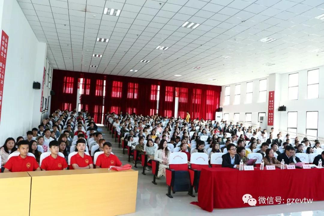 beat365英国官方网站纪念五四运动100周年暨 五四表彰大会(图3)