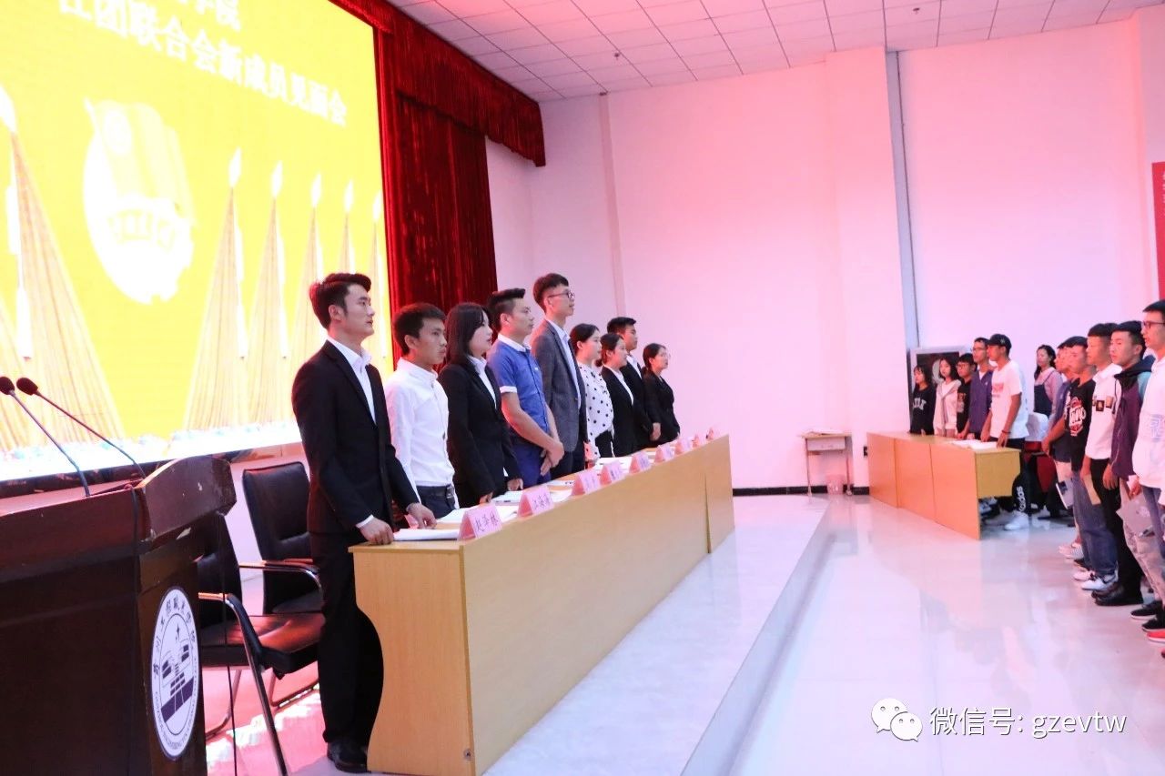 beat365英国官方网站第六届学生会、社团联合会新成员见面会团小编 beat365英国官方网站(图1)