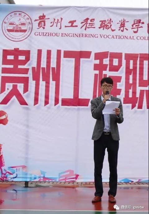 beat365英国官方网站第六届“迎新杯”篮球赛开幕式(图3)