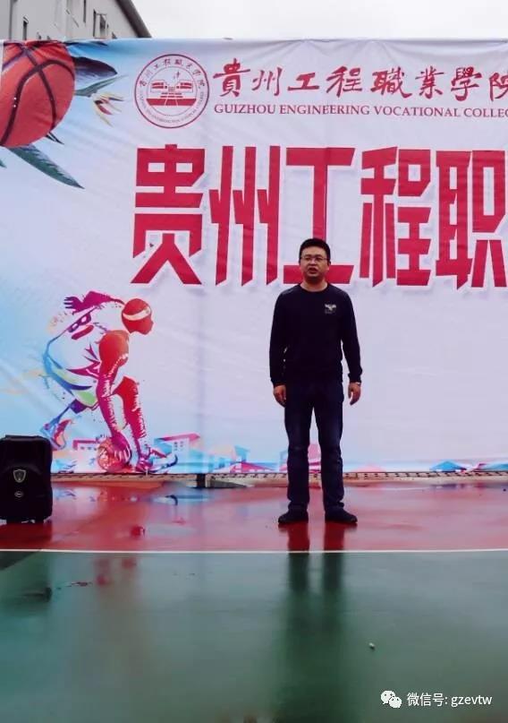 beat365英国官方网站第六届“迎新杯”篮球赛开幕式(图6)