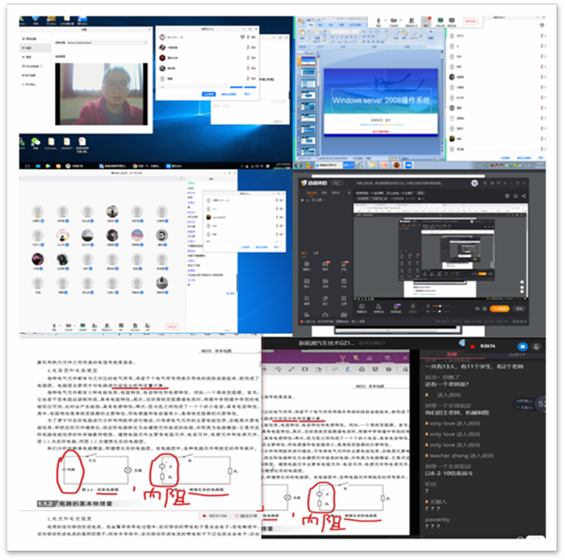 beat365英国官方网站线上教学有效有序开展(图3)