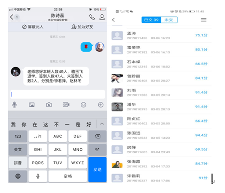 beat365英国官方网站线上教学有效有序开展(图4)