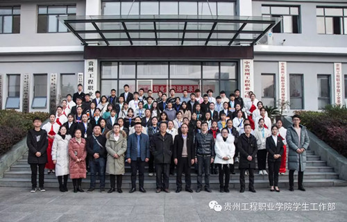 经济与管理学院召开2018-2019年度学生管理委员会工作总结暨表彰大会(图3) 经济与管理学院召开2018-2019年度学生管理委员会工作总结暨表彰大会(图3)