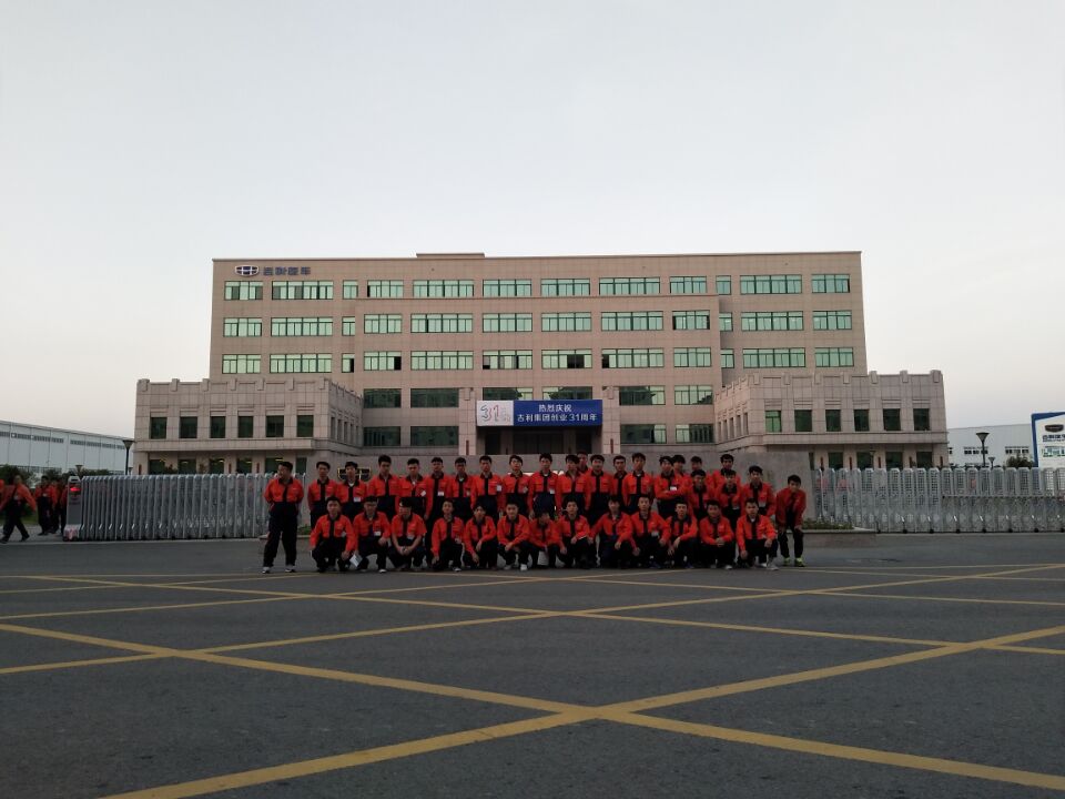 beat365与浙江吉利汽车临海制造基地开展现代学徒制培训(图1)