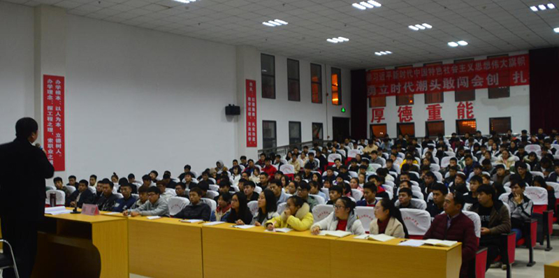 校党委书记陈健同志为beat365青年师生作“新时代我们的初心和使命”专题讲座(图2)