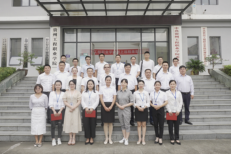 beat365隆重召开第36个教师节表彰大会(图8)