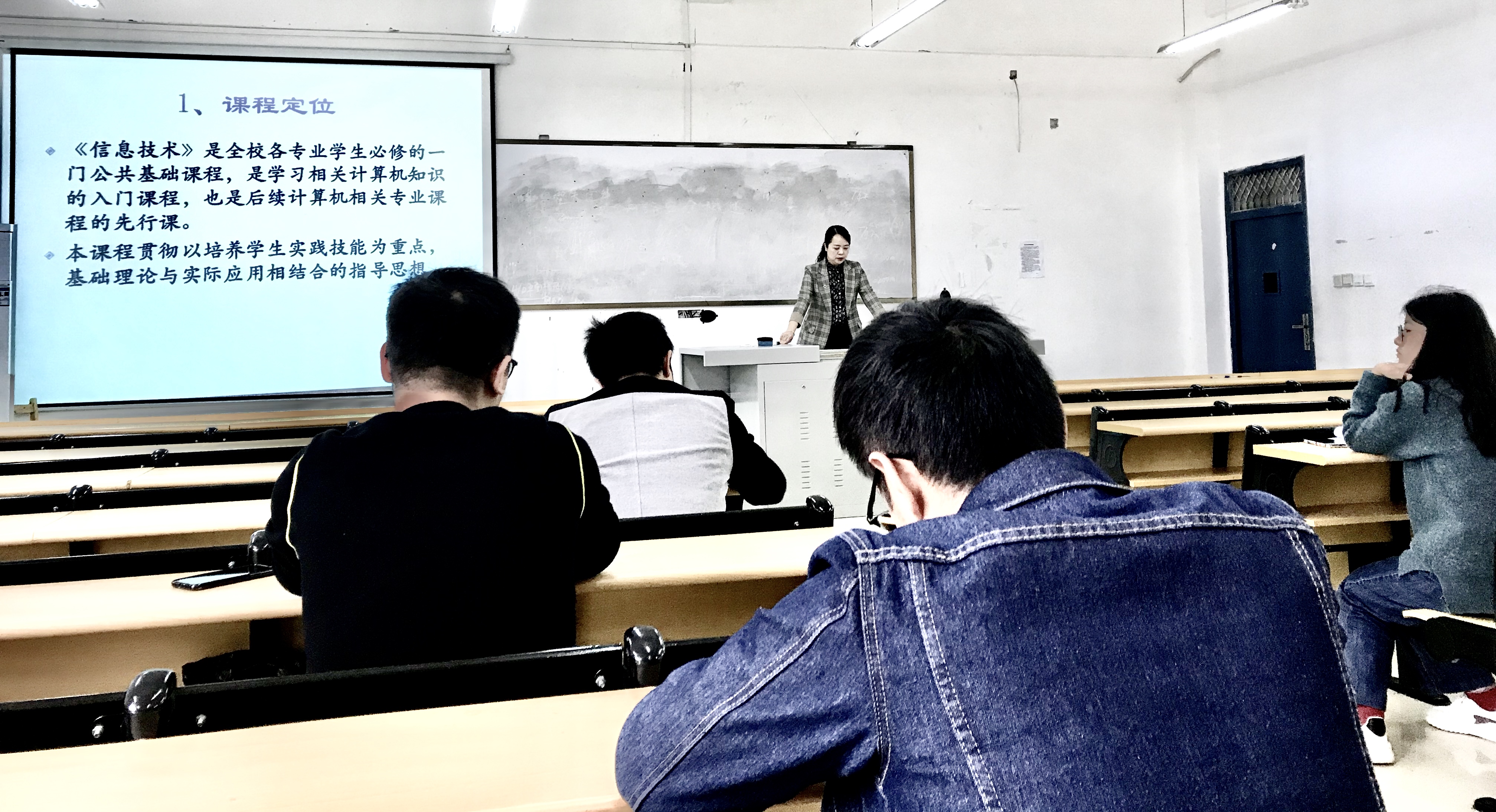 2020-2021学年度第一学期交通学院、 大数据与信息技术学院新教师 培训简报(图2) 2020-2021学年度第一学期交通学院、 大数据与信息技术学院新教师 培训简报(图2)