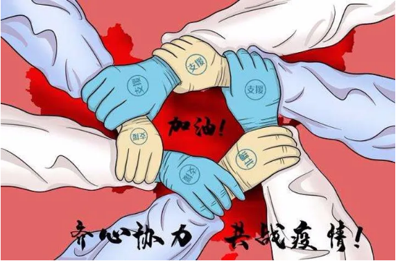 聊疫情、谈感受、说心理(图2) 聊疫情、谈感受、说心理(图2)