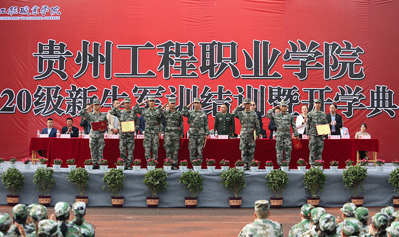 beat365英国官方网站举行2020级新生军训结训暨开学典礼(图5)