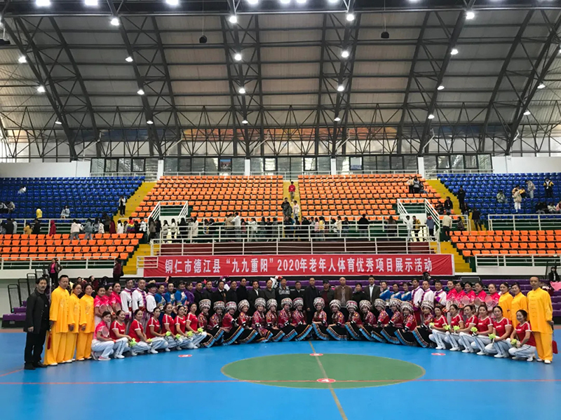 【微德江】“九九重阳”2020年老年人体育健身项目展示活动早beat365体育馆进行(图4)