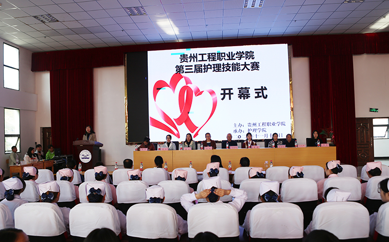 beat365英国官方网站第三届护理技能大赛(图2)