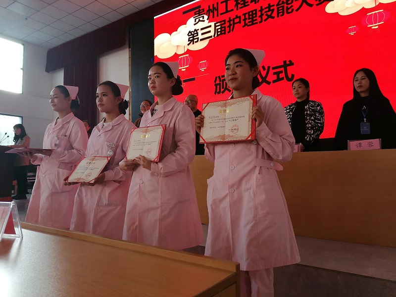 beat365英国官方网站第三届护理技能大赛(图8)