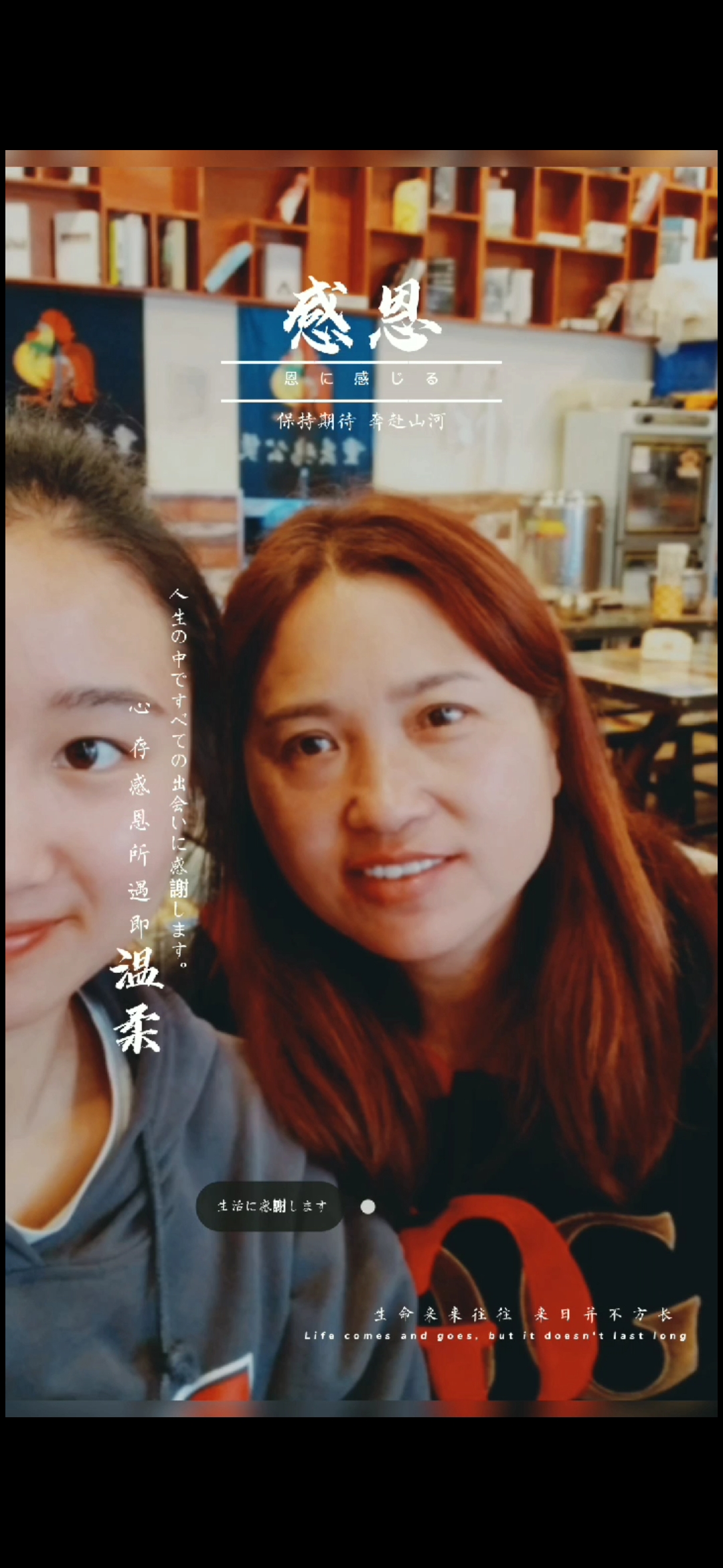 感恩你我 真情成长(图4) 感恩你我 真情成长(图4)