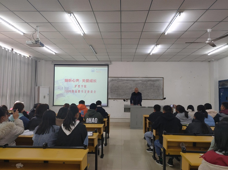 倾听心声 关爱成长(图1) 倾听心声 关爱成长(图1)