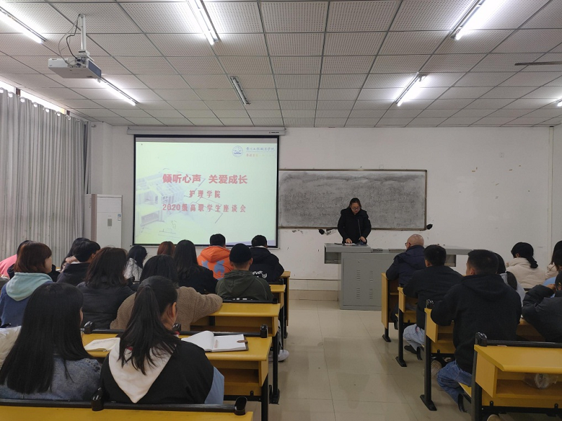 倾听心声 关爱成长(图2) 倾听心声 关爱成长(图2)