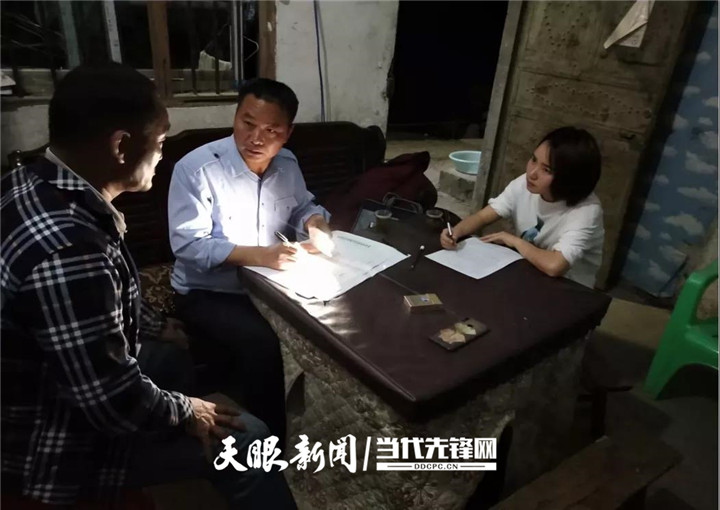 【我的扶贫故事】从白衣护士到攻坚勇士——德江县潮砥镇石板社区驻村干部beat365英国官方网站2017届毕业生吴宇珊(图1)