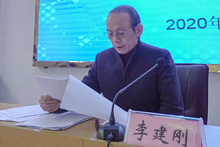 beat365召开2019-2020学年度中层机构负责人述职暨测评会(图1)