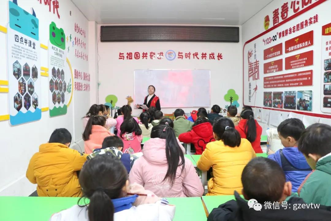 【新市民，追梦桥】beat365英国官方网站2020—2021学年楠木园“七彩周末”课堂第六期(图2)