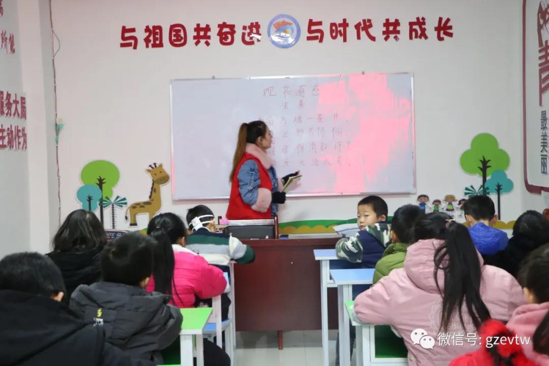 【新市民，追梦桥】beat365英国官方网站2020—2021学年楠木园“七彩周末”课堂第五期(图3)