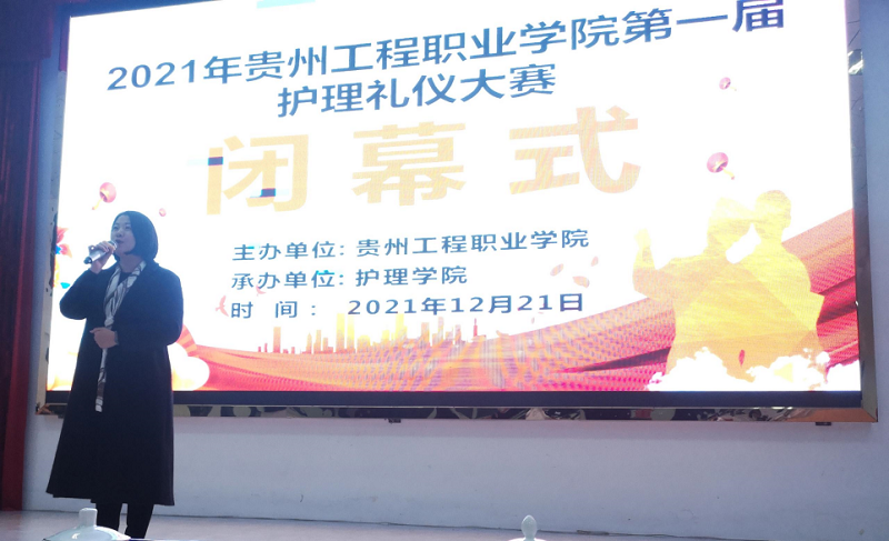 以礼仪风采   塑天使情怀 ---beat365英国官方网站成功举办第一届护理礼仪大赛(图11)