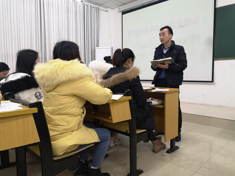 强化安全工作,做好疫情防控 ——护理学院召开寒假安全专题会(图2) 强化安全工作,做好疫情防控 ——护理学院召开寒假安全专题会(图2)