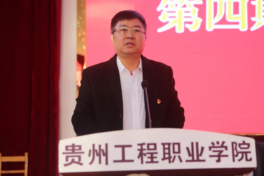 中共beat365英国官方网站委员会党校第四期培训班开班(图3)