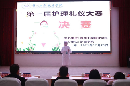 以礼仪风采 塑天使情怀丨beat365英国官方网站成功举办第一届护理礼仪大赛(图4)