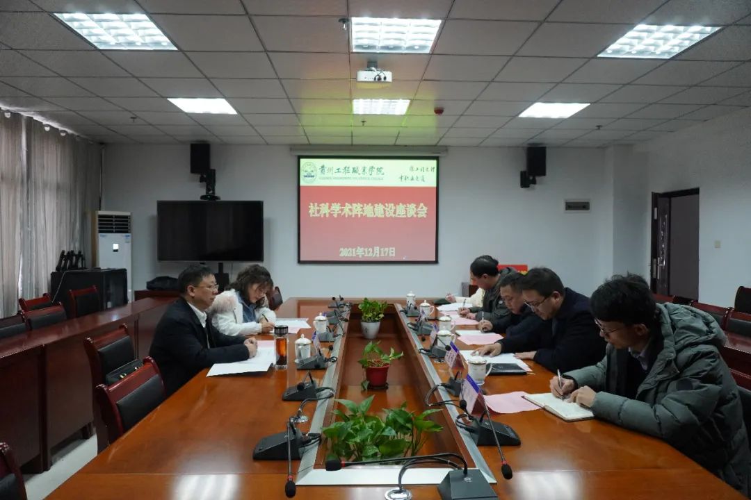 市委讲师团团长、市社科联主席张月勇一行到beat365英国官方网站调研座谈(图1)