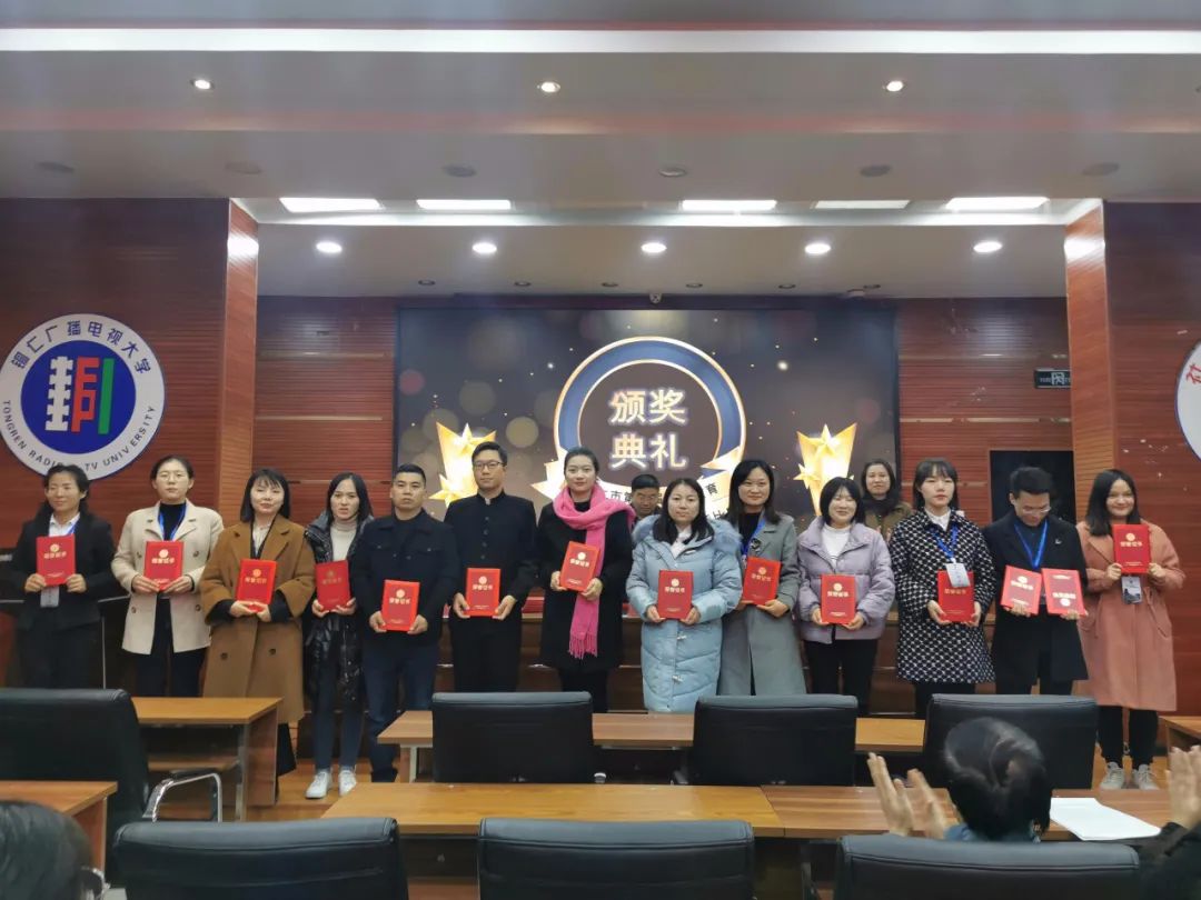 beat365教师在全市第五届成人教育社区教育教师教学技能比赛中获佳绩(图2)