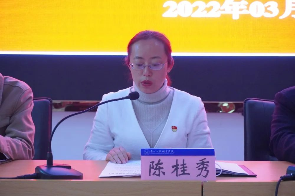 beat365英国官方网站第一期基层党务工作者培训班开班(图2)