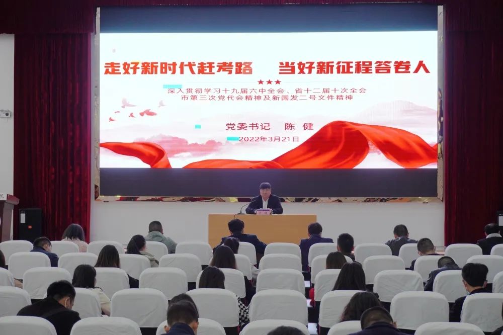 beat365英国官方网站第一期基层党务工作者培训班开班(图5)