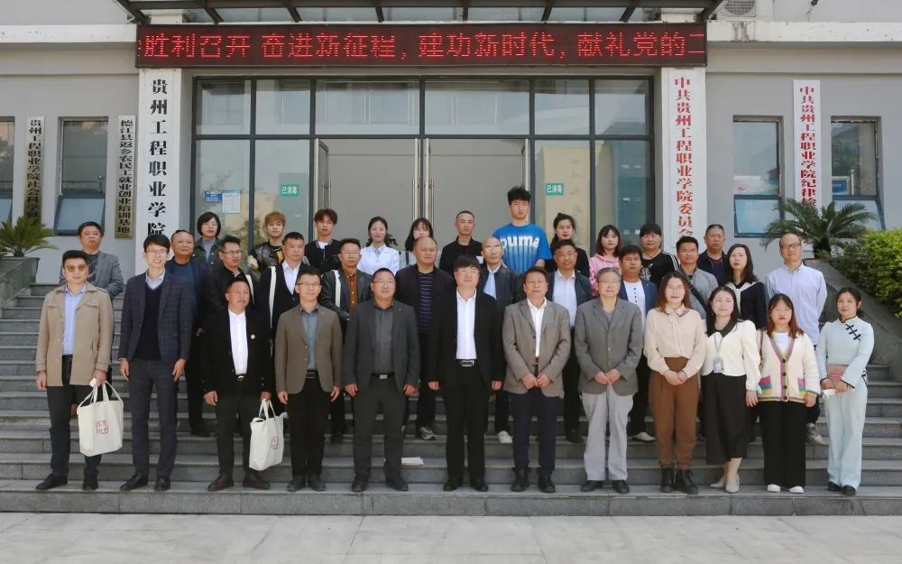 历史文化散文《岭南读碑记》新书研讨会在beat365英国官方网站举行(图5)